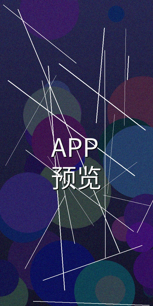 小宵虎南官方客户端界面预览