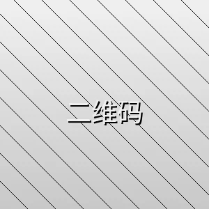 小宵虎南客户端下载二维码